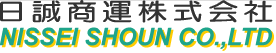 日誠商運株式会社